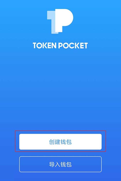 tokenpocket怎么买币-tokenpocket怎么买eth