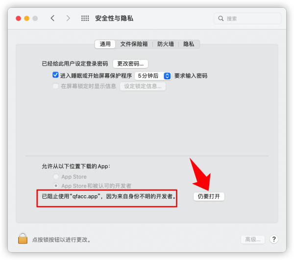 起飞加速器苹果可以用吗-起飞加速器app下载苹果
