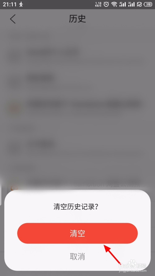一键恢复浏览器历史记录-一键恢复浏览器历史记录9999