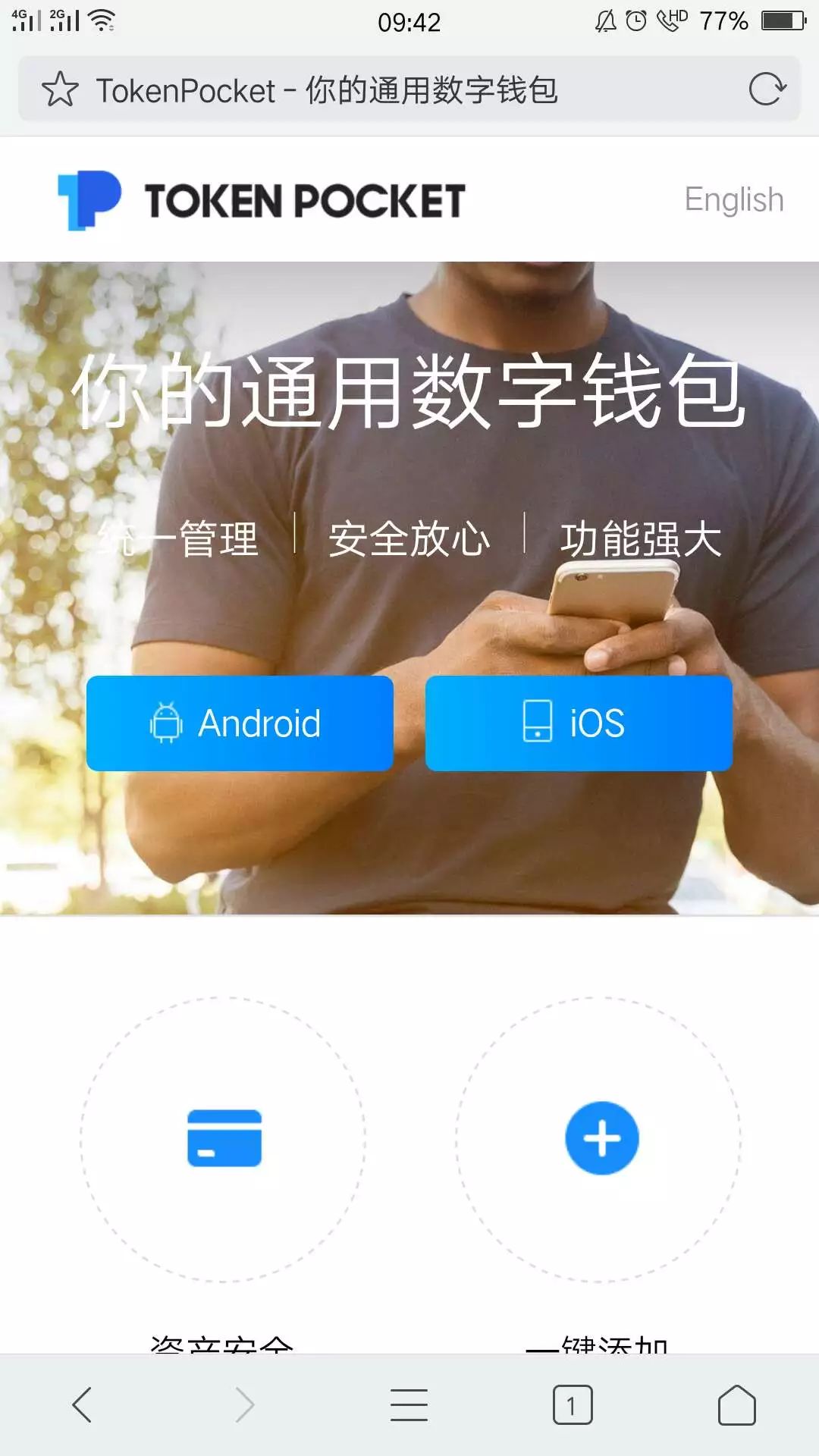 Tokenpocket官网下载app-tokenpocketdownload Tokenpocket官网下载app-tokenpocketdownload