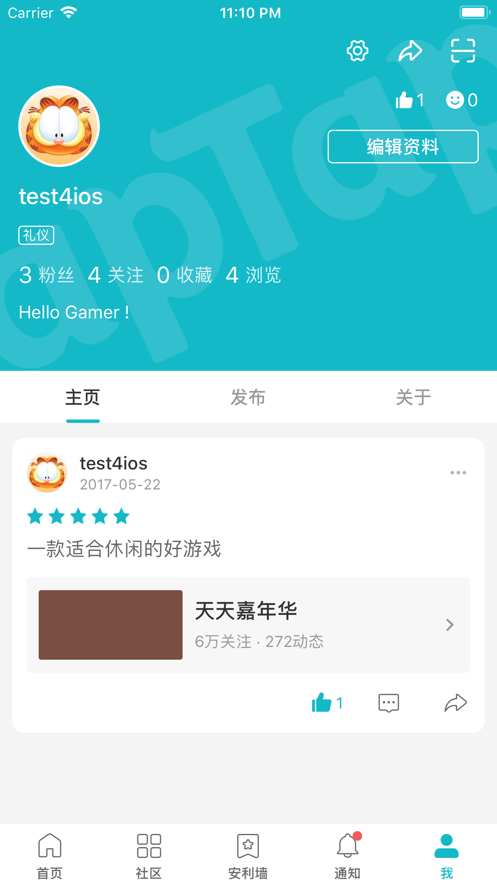aptapt下载-aptoide中文官方下载