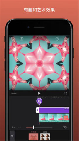 pixaloop-pixaloop1216破解版安卓中文版 pixaloop-pixaloop1216破解版安卓中文版