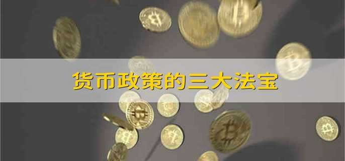 无独立法定货币的汇率制度的国家-无独立法定货币的汇率制度的国家机构是