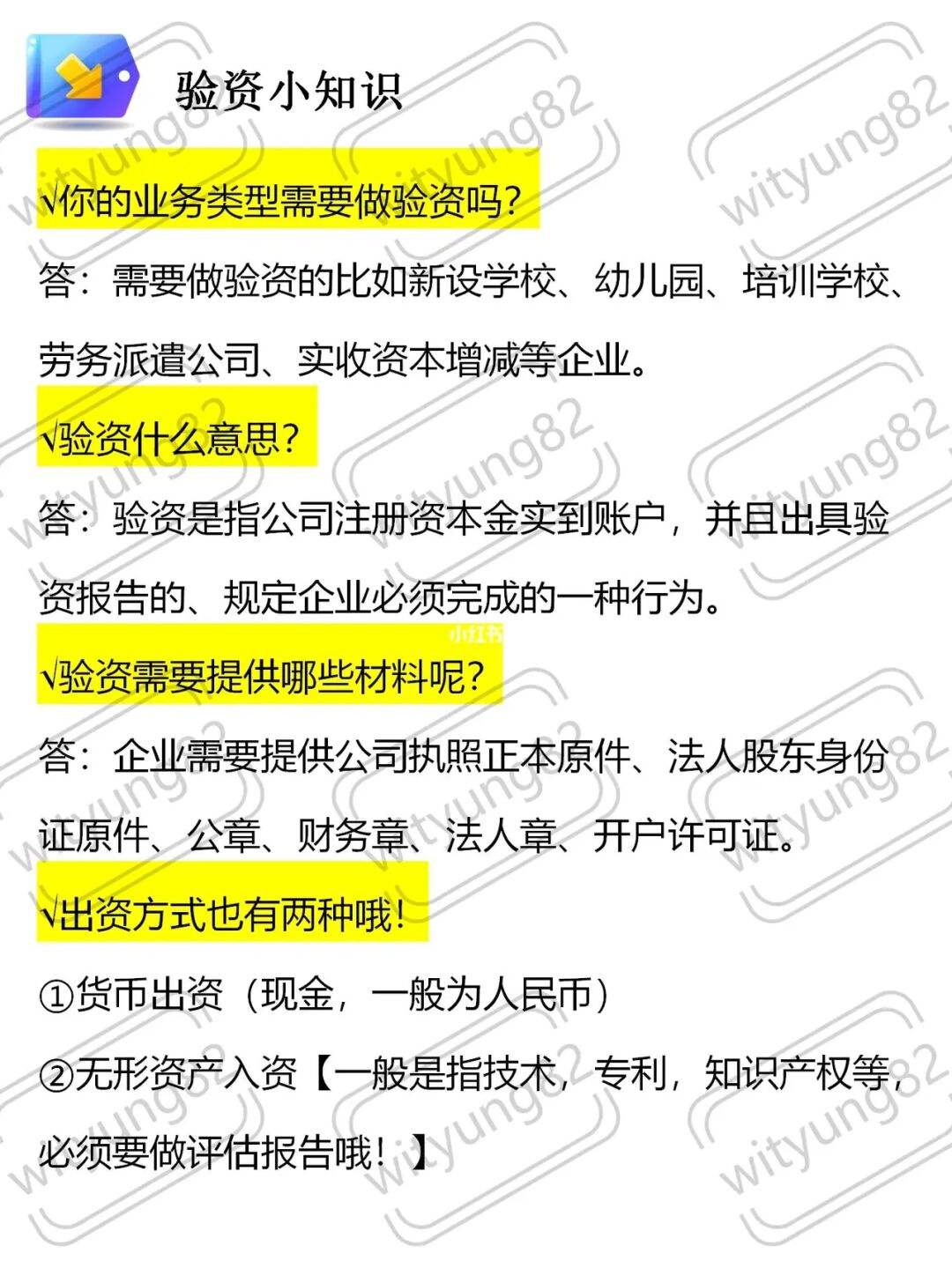 货币出资是指现金吗-货币出资属于什么出资方式