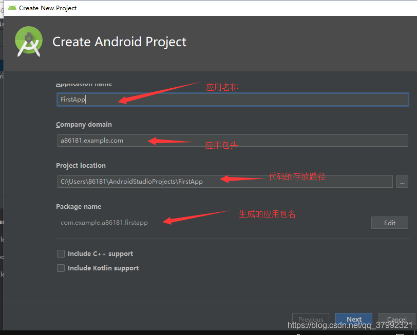 android开发app-android开发app的详细过程 android开发app-android开发app的详细过程