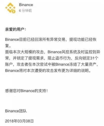 虚拟币被盗怎么报警-虚拟币被盗派出所处理 虚拟币被盗怎么报警-虚拟币被盗派出所处理