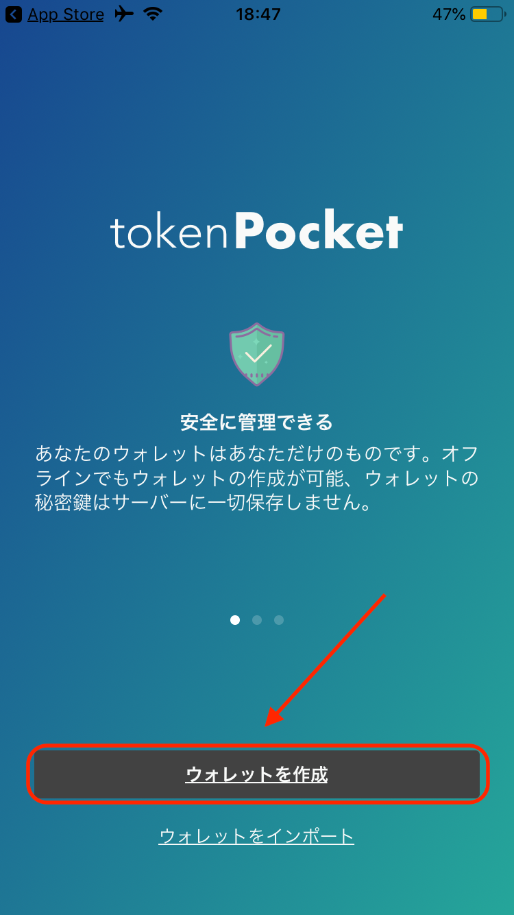 关于tokenpocket客服给的二级钱包的信息