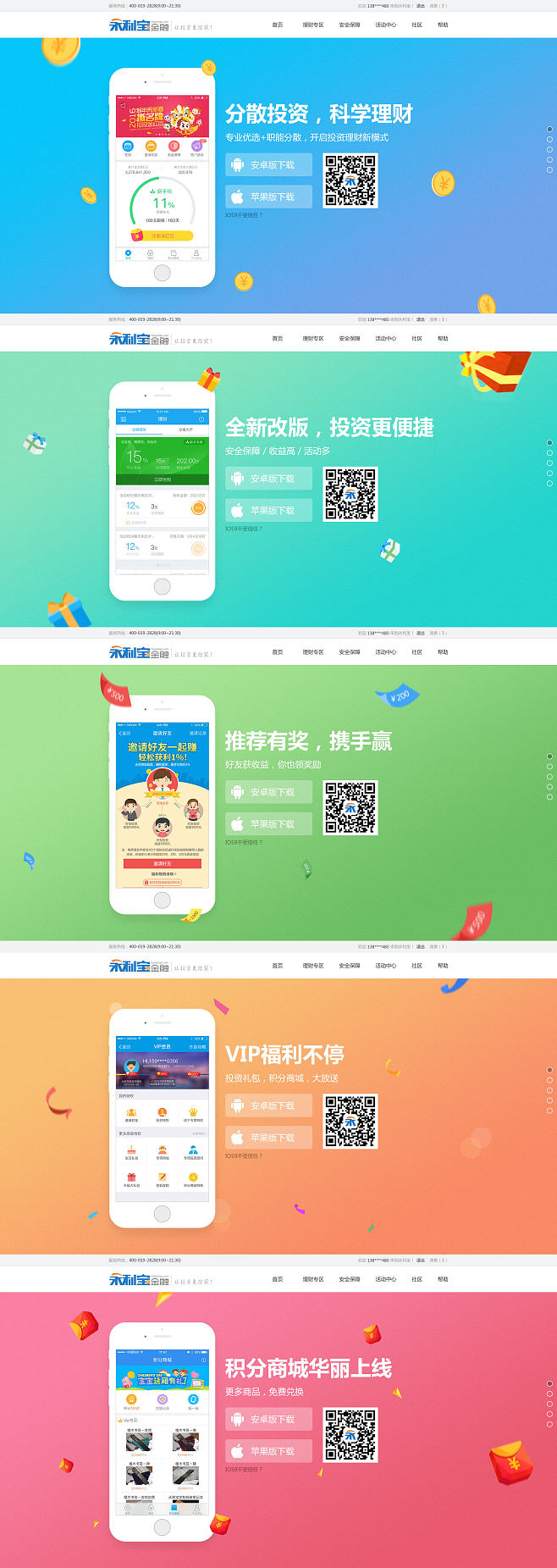 事蜜达下载app-事密达是什么软件安全吗