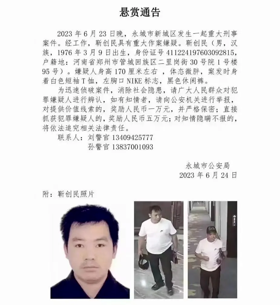 TokenPocket百度百科-tokenpocket131