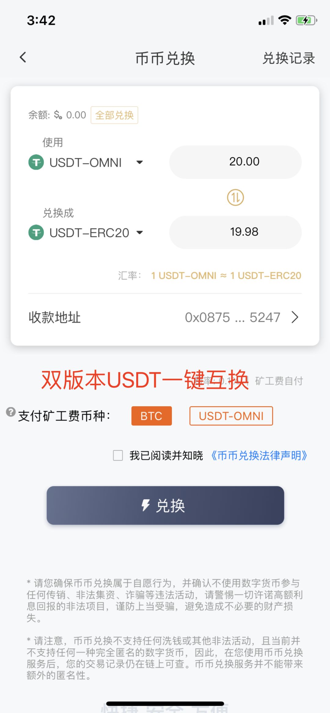 比特派为什么苹果下载不了-比特派钱包苹果app官方下载