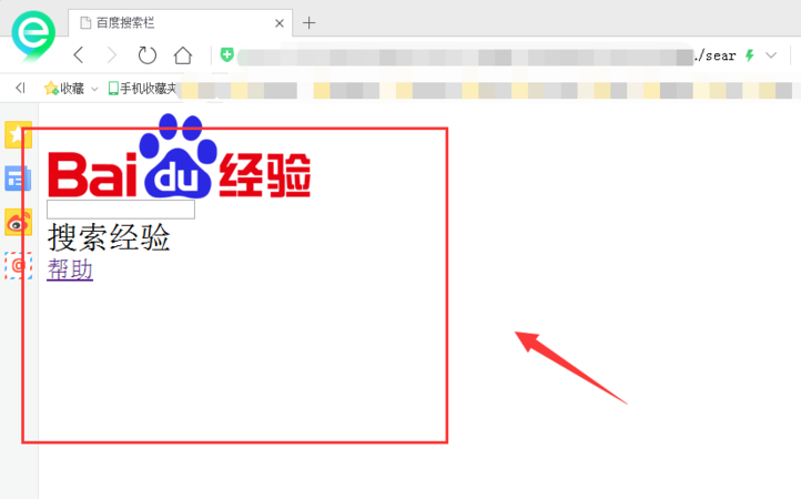 uc搜索变成百度了怎么办-uc的搜索引擎怎么变成百度了