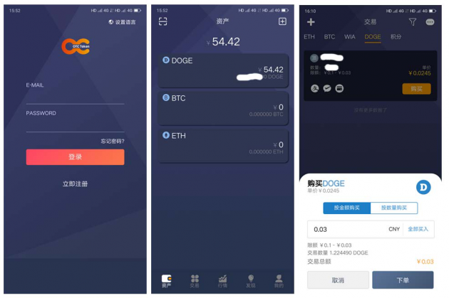 token钱包官网下载ios-token pocket钱包ios下载