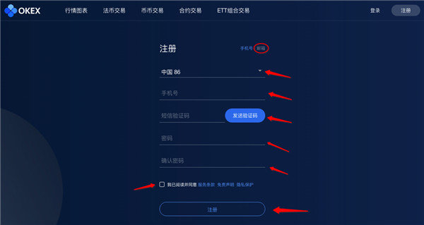 trc20交易平台怎么交易的简单介绍