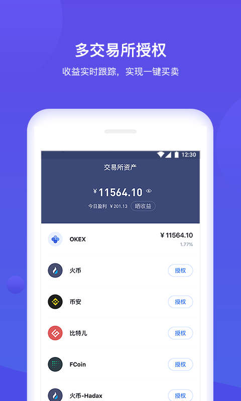 数字货币钱包app下载-gopay数字货币app下载 数字货币钱包app下载-gopay数字货币app下载