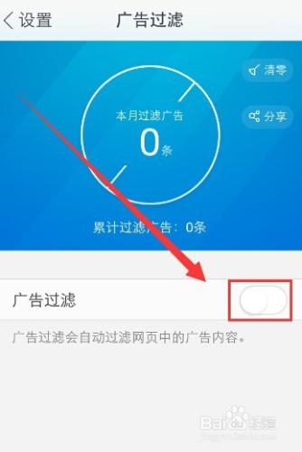 uc搜索设置-uc浏览器搜索功能