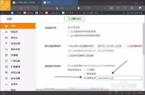 uc浏览器搜索跳出来其他浏览器-uc浏览器搜索跳出来其他浏览器打不开