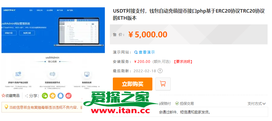 包含usdt-trc20钱包图标的词条 包含usdt-trc20钱包图标的词条