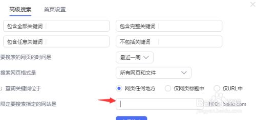 uc如何设置百度搜索-uc手机浏览器怎么设置百度搜索