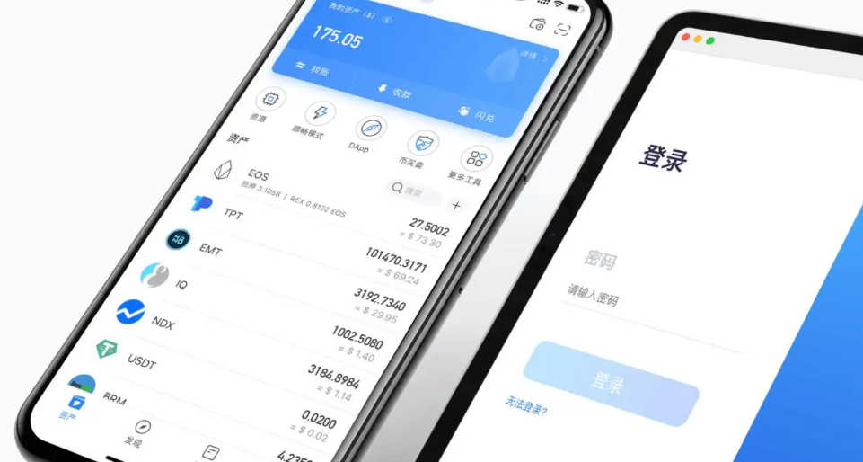 下载tp钱包官方下载-下载tp钱包官方下载最新版本2022年