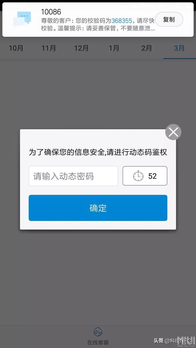 纸飞机收不到验证码怎么解决呢-纸飞机收不到验证码怎么解决呢苹果