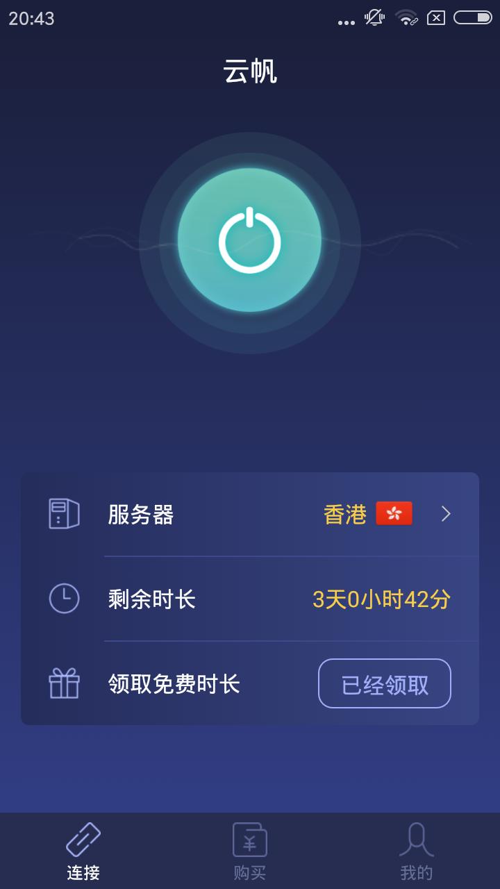 飞机加速器永久免费版下载ins的简单介绍