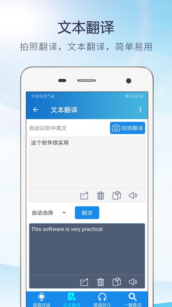 飞机app注册翻译成中文-飞机app注册翻译成中文怎么弄