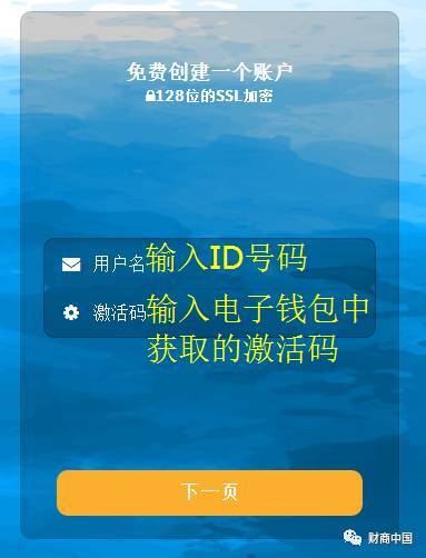 数字钱包id在哪里看-数字钱包id是什么意思 数字钱包id在哪里看-数字钱包id是什么意思