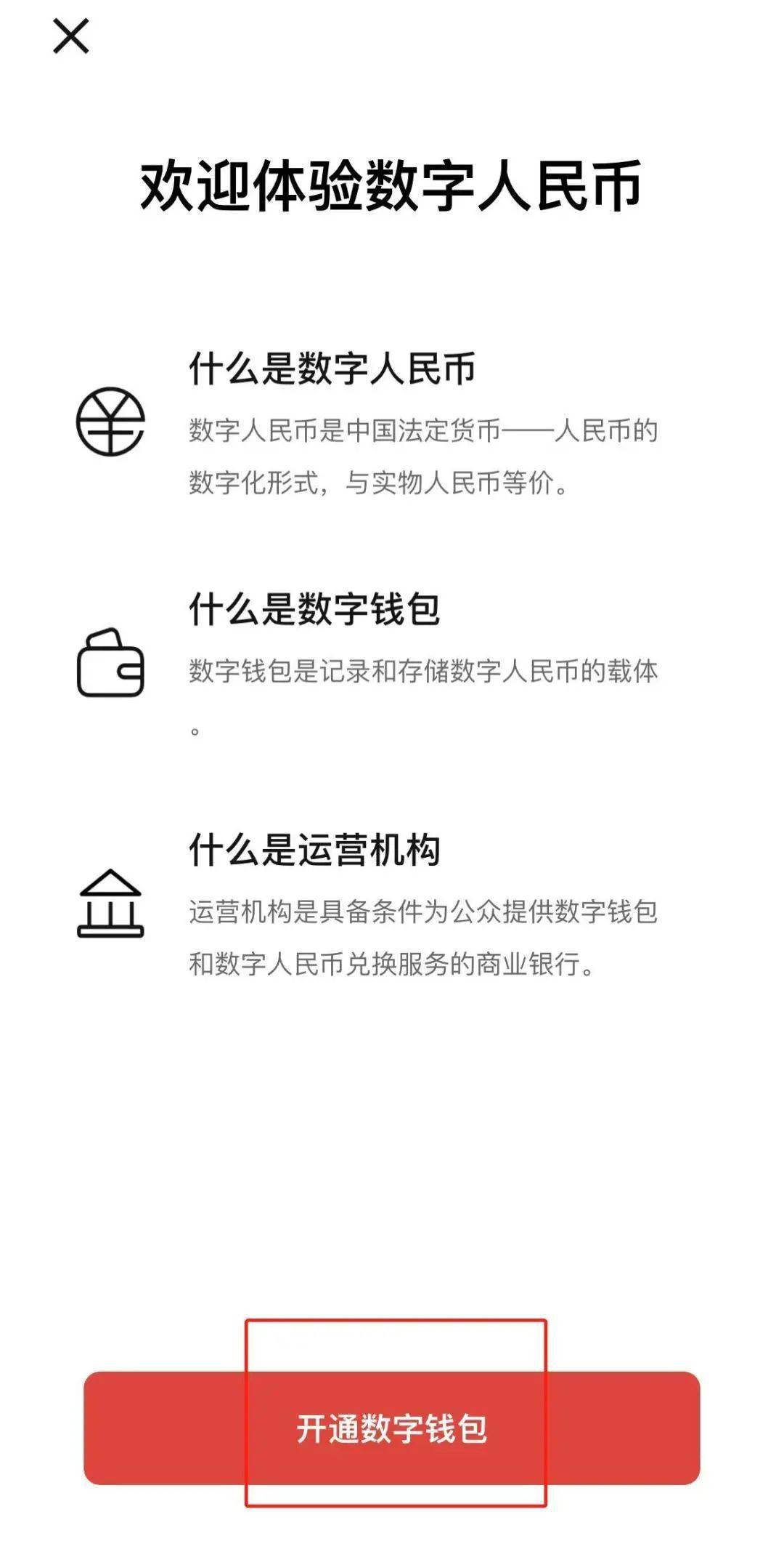 数字钱包编码在哪里查-数字钱包编码在哪里查到 数字钱包编码在哪里查-数字钱包编码在哪里查到