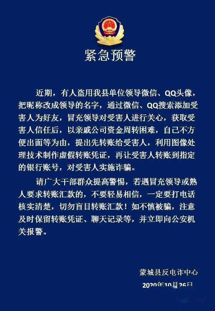被诈骗转账的钱能否找回来-被诈骗转账的钱能否找回来警方