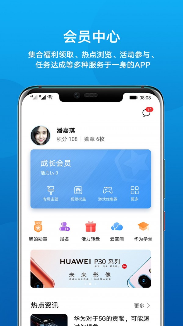 官方app下载安装-传奇今生官方app下载安装