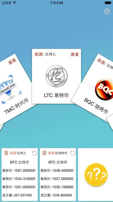 狗狗币钱包快速更新教程-狗狗币钱包110版本里的币不见了