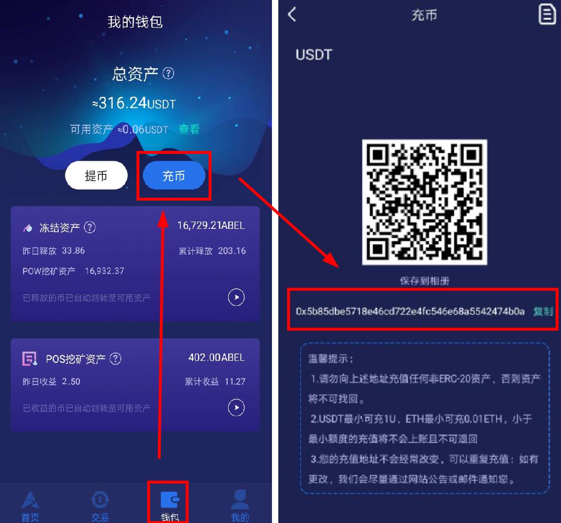 usdt钱包官方网站-ustd交易app下载 usdt钱包官方网站-ustd交易app下载