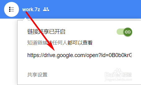 googledrive链接打不开-google drive链接打不开 googledrive链接打不开-google drive链接打不开