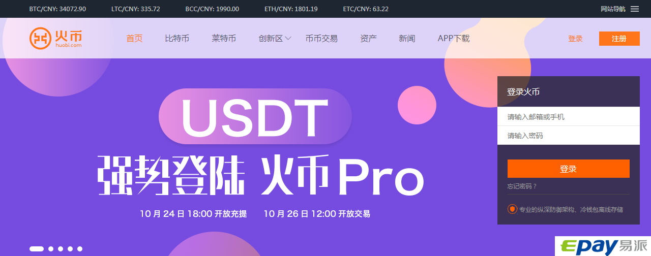 usdt支付地址-USDT支付地址在哪