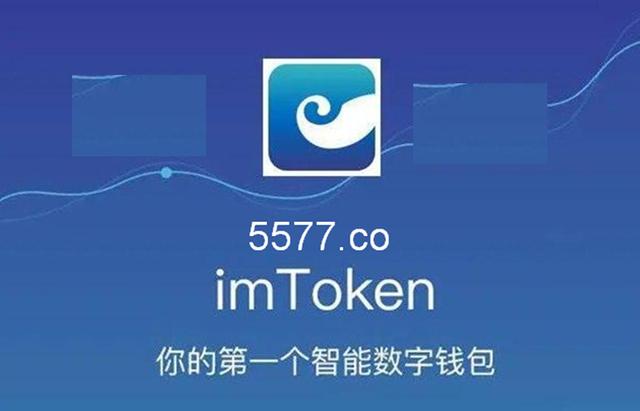 im钱包app官方-im钱包官方下载安装 im钱包app官方-im钱包官方下载安装