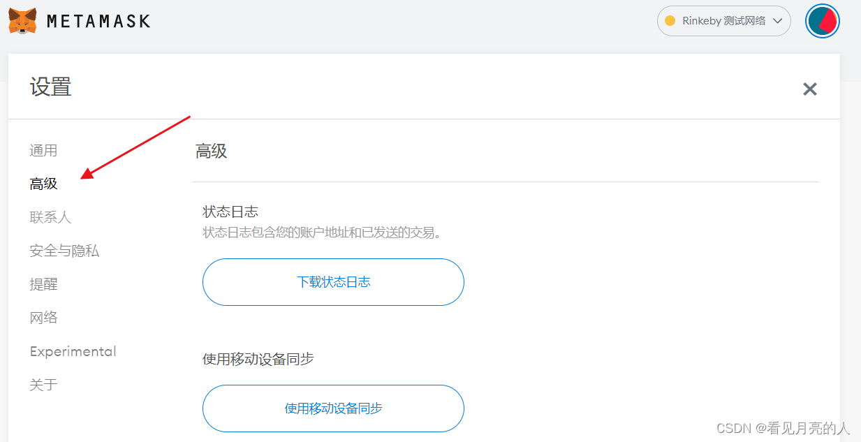 小狐狸钱包网址登录-小狐狸钱包github