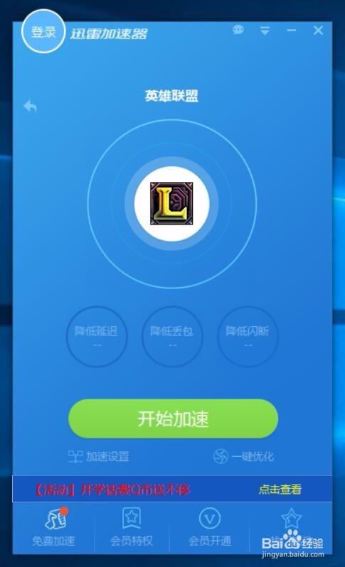 纸飞机加速器永久免费版-纸飞机testflight
