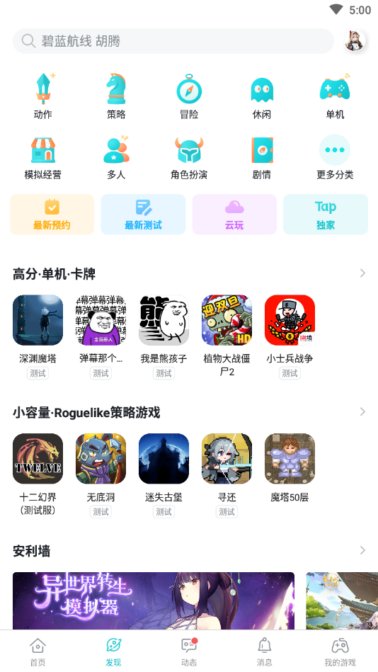 tapatp下载-ta ptap下载