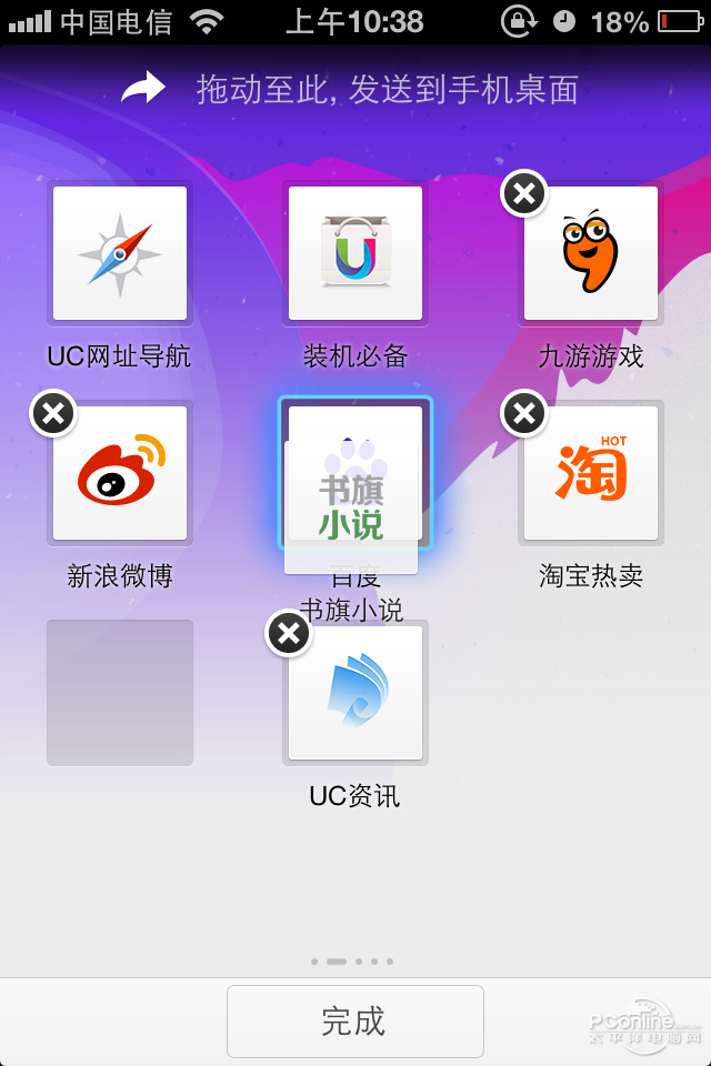 uc浏览器历史旧版本-uc浏览器历史旧版本v1555