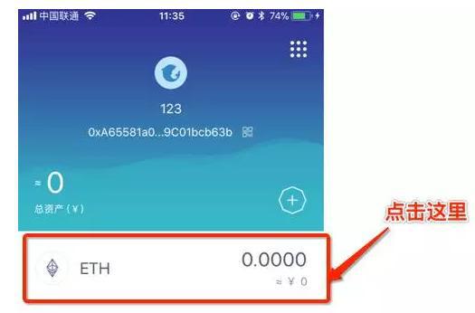 imtoken怎么提现到交易所-imtoken钱包怎么提到交易所