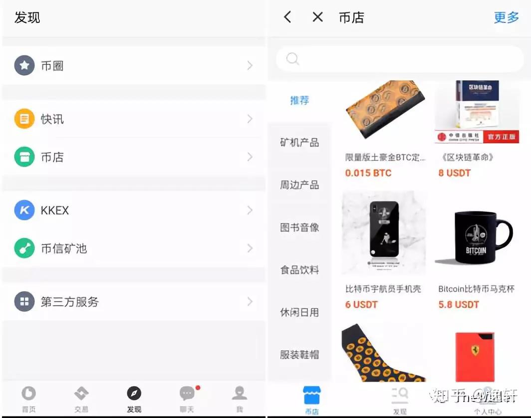 在tp钱包上怎么买trx,tp钱包怎么买入trx波场币