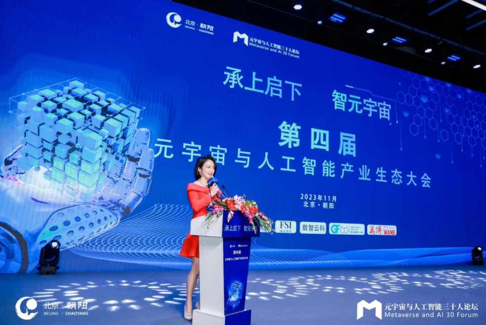 逸尚联合投资元宇宙-逸尚联合投资元宇宙2023