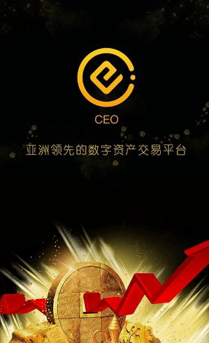 国际交易所app下载-ustd交易app下载