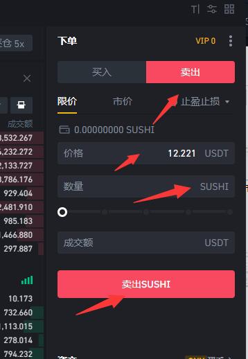 tokenpocket如何提现到交易所-token pocket钱包怎么提币到交易所 tokenpocket如何提现到交易所-token pocket钱包怎么提币到交易所
