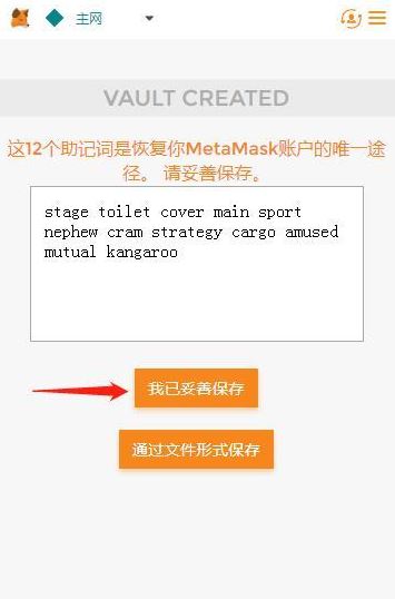 metamask助记词导入-metamask 导入助记词 metamask助记词导入-metamask 导入助记词