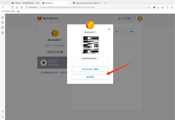 metamask助记词导入-metamask 导入助记词 metamask助记词导入-metamask 导入助记词
