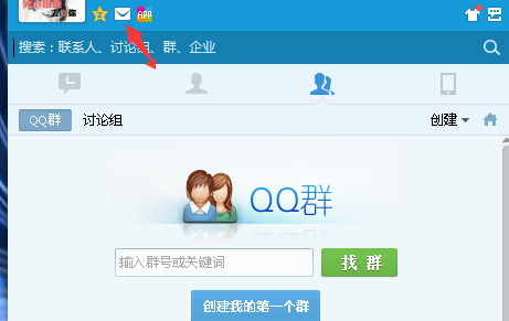 qq邮箱网页版-邮箱网页版登陆入口官网 qq邮箱网页版-邮箱网页版登陆入口官网