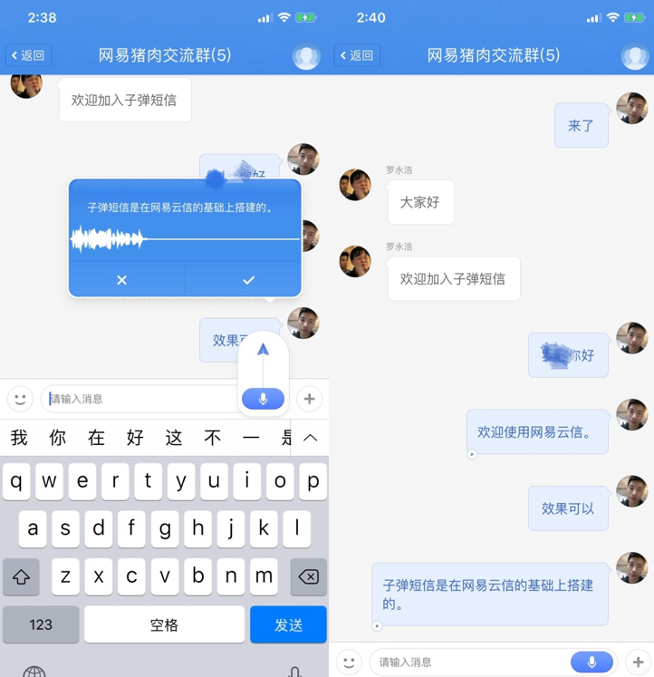 im即时聊天工具-im即时聊天工具测评
