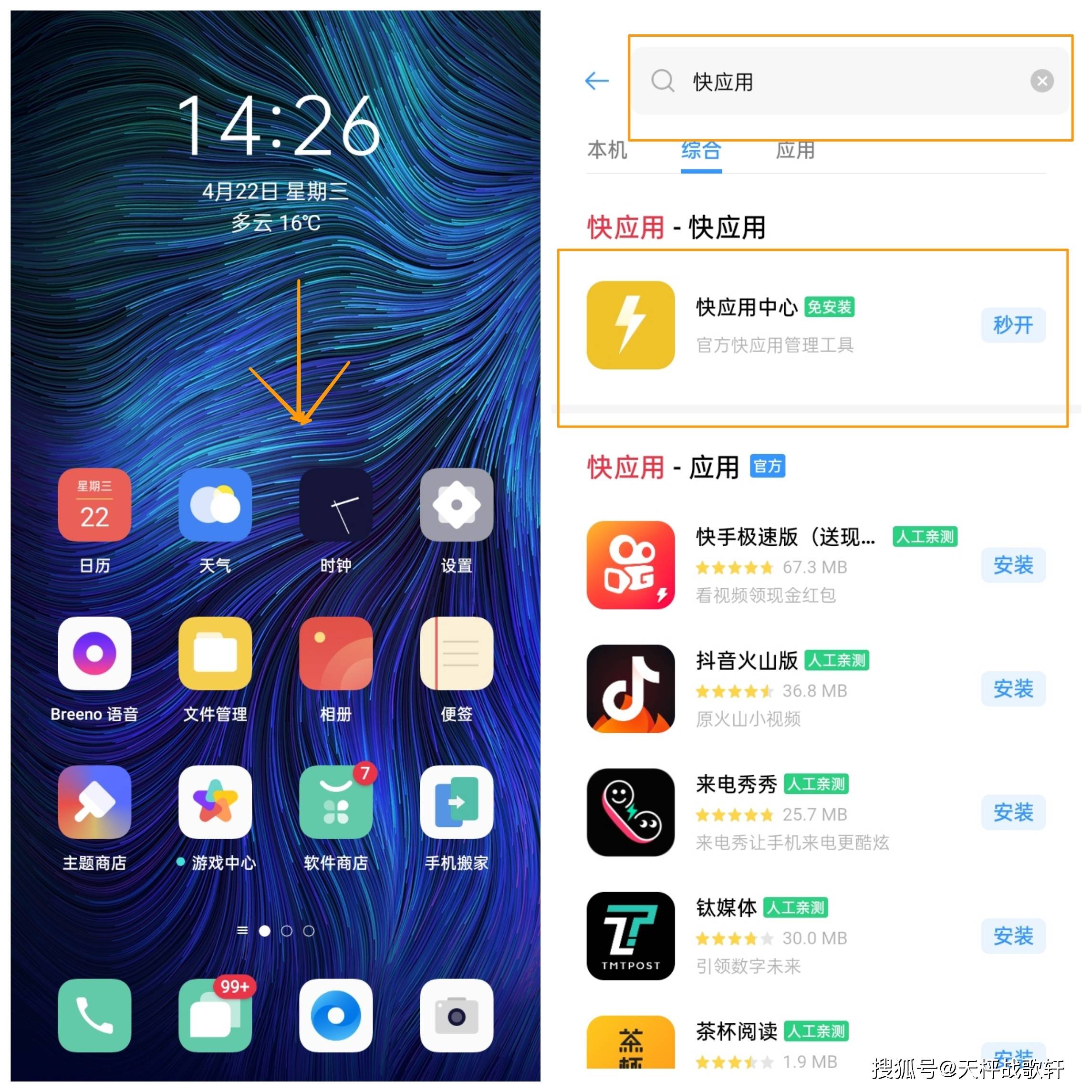 oppo手机无法下载app-oppo手机无法下载steam