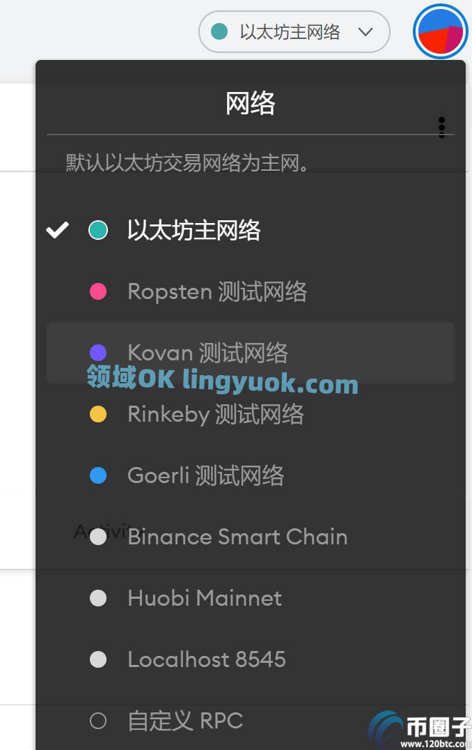 小狐狸钱包中文怎么设置-小狐狸钱包中文怎么设置的